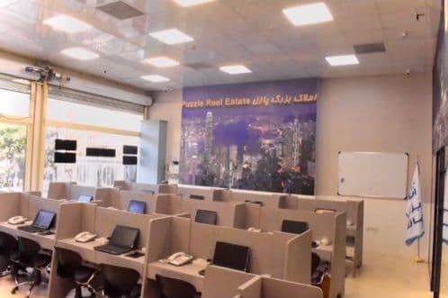 شعبه چهارم املاک پازل